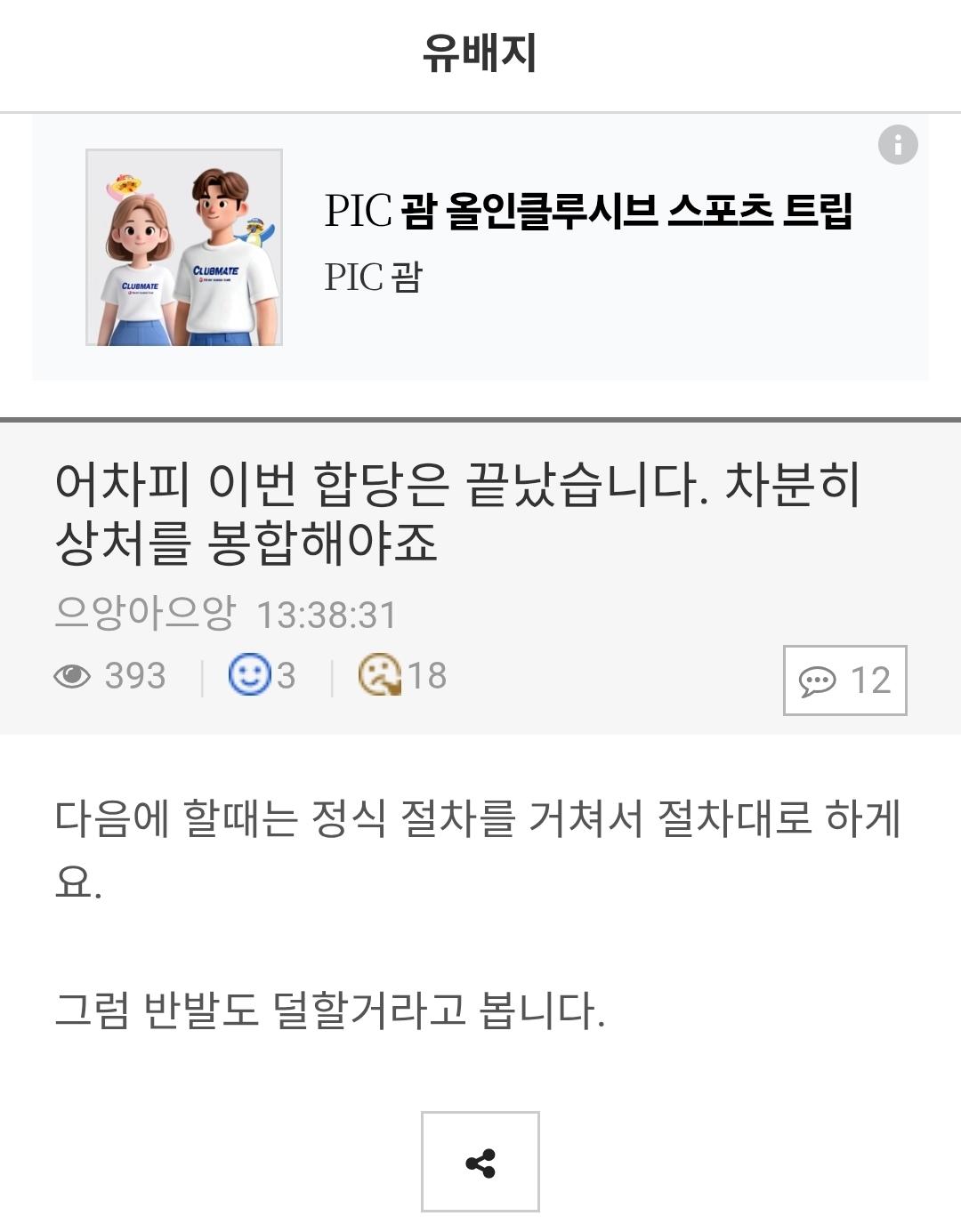 클릭하시면 원본 이미지를 보실 수 있습니다.