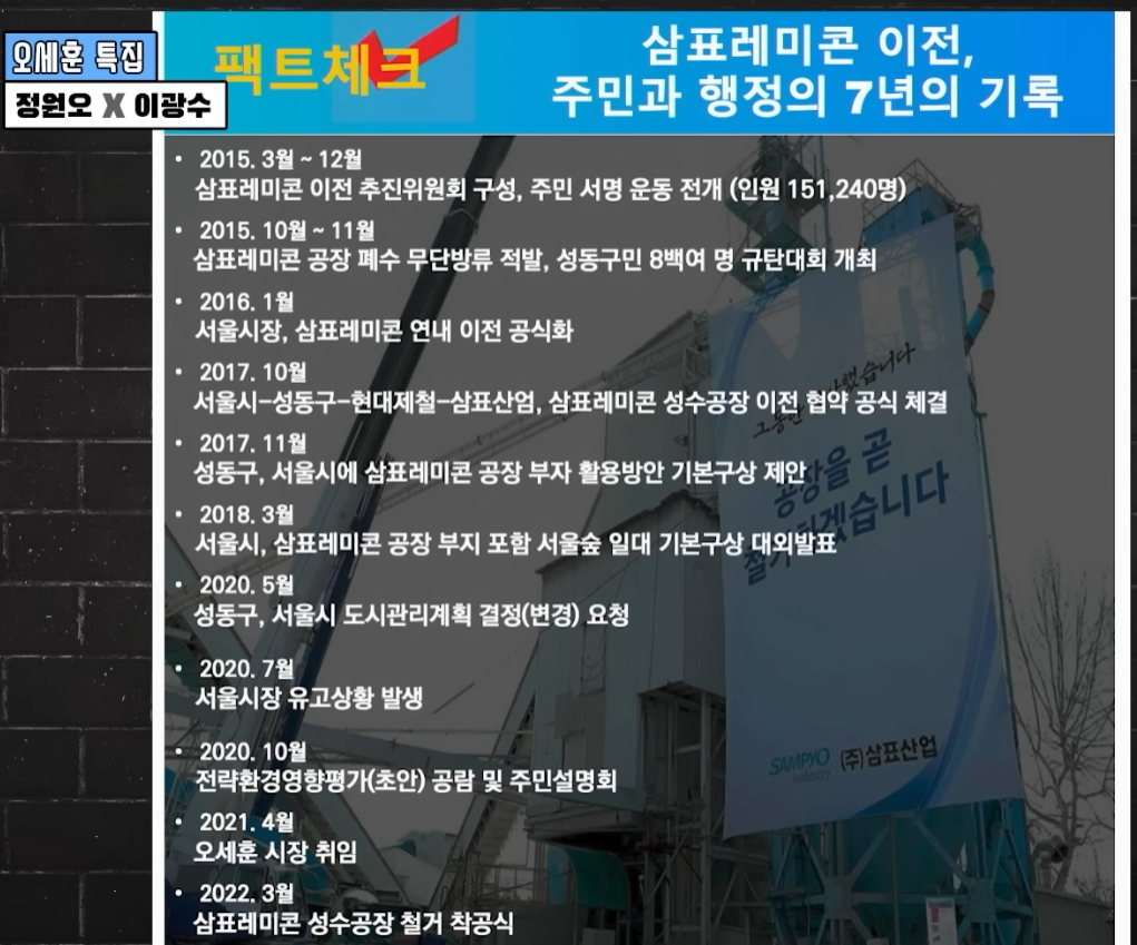 정원오1.png