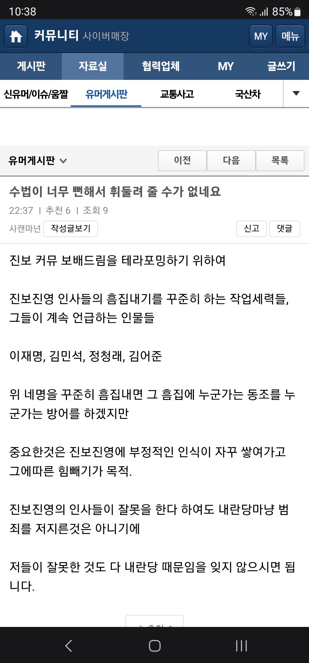 Screenshot_20260210_223834_Samsung Internet.jpg