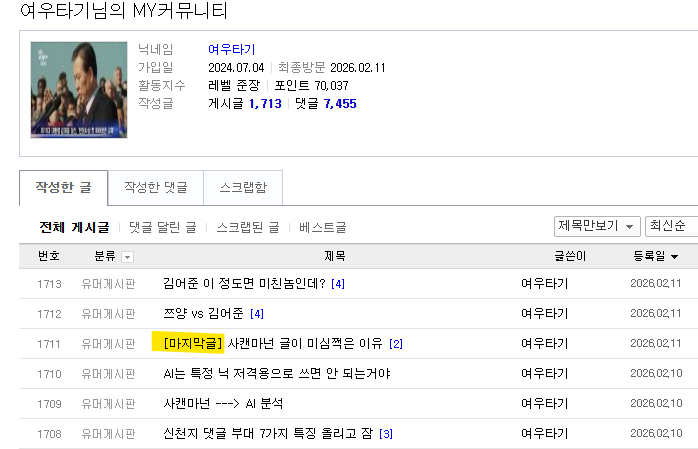 클릭하시면 원본 이미지를 보실 수 있습니다.