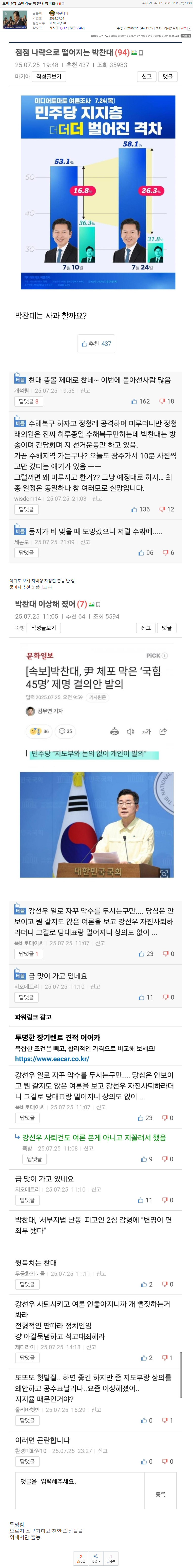 클릭하시면 원본 이미지를 보실 수 있습니다.