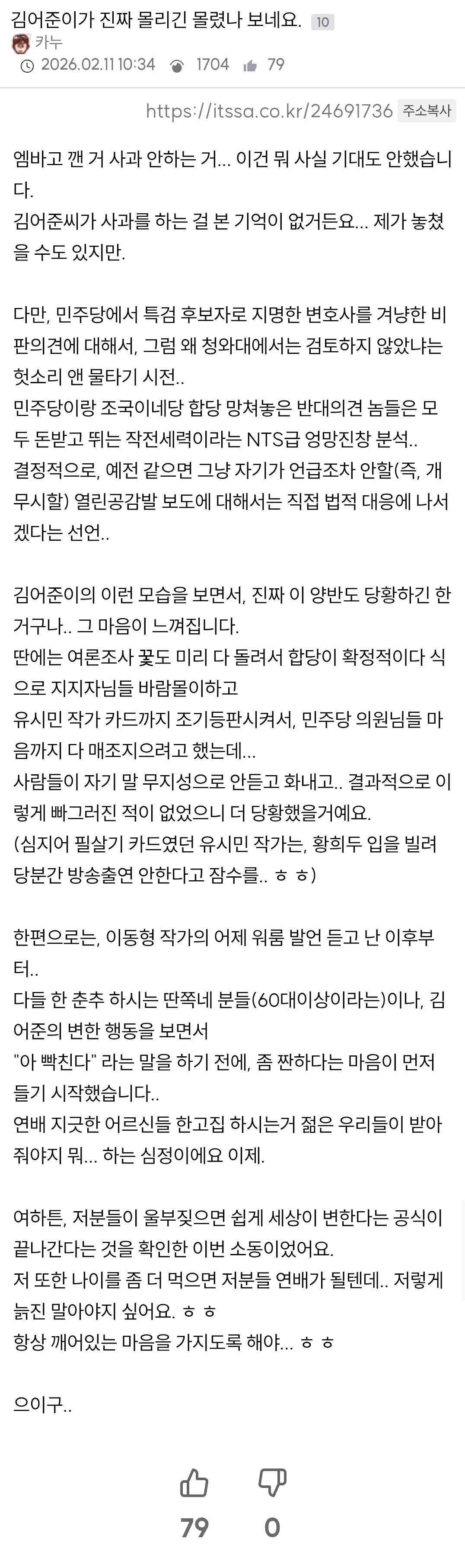 클릭하시면 원본 이미지를 보실 수 있습니다.
