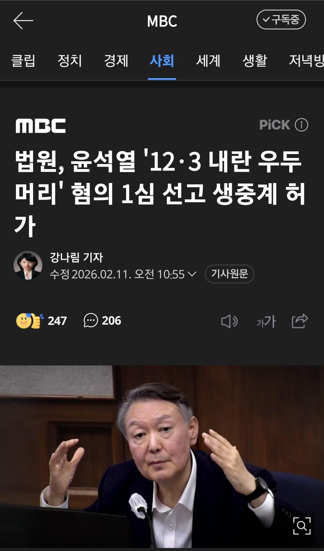 클릭하시면 원본 이미지를 보실 수 있습니다.