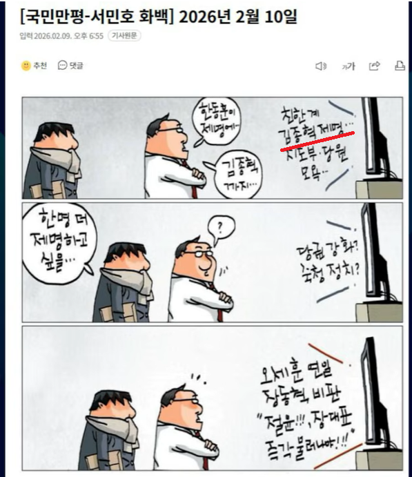 2026-02-11 13 43 46.png