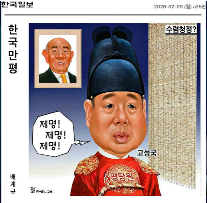 2026-02-11 13 42 59.png
