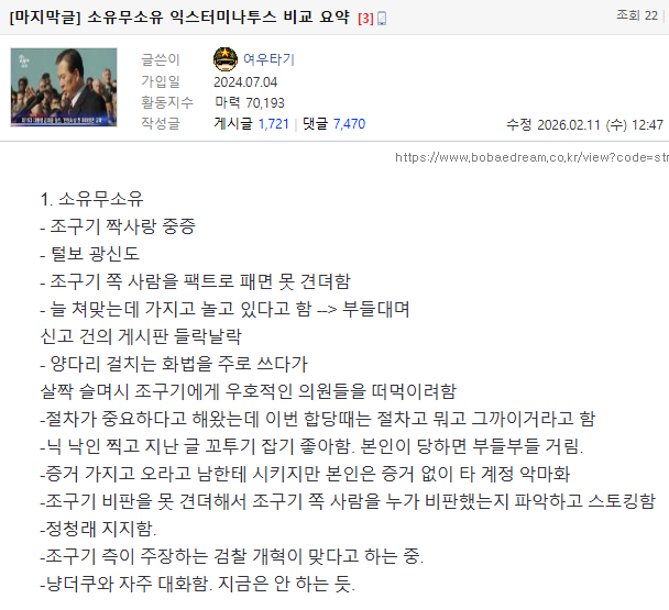 Screenshot 2026-02-11 at 12.52.03.png