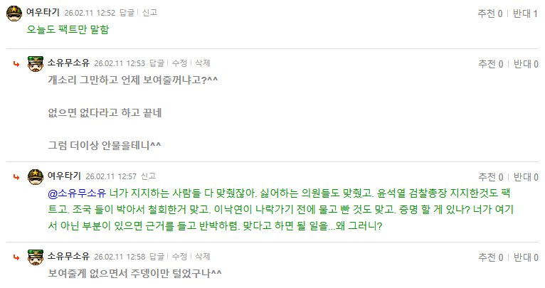 Screenshot 2026-02-11 at 12.58.28.png