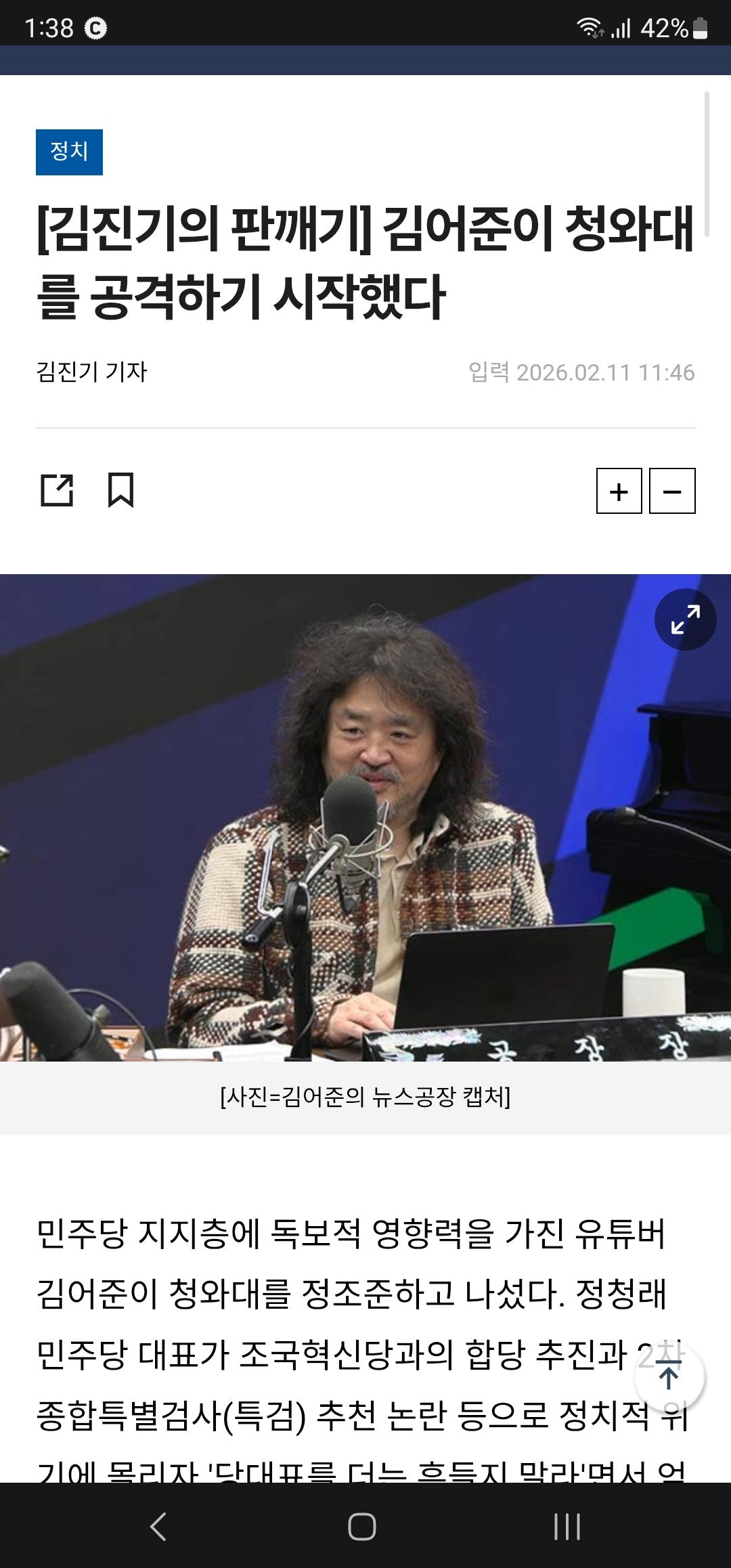 Screenshot_20260211_133857_Samsung Internet.jpg