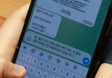 밀약문자.JPG