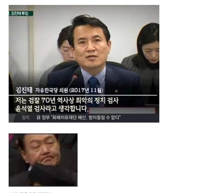 진태 석열이 깜.jpg