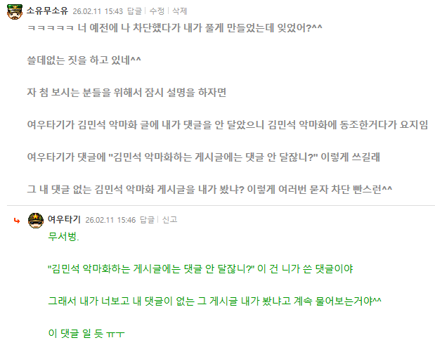 Screenshot 2026-02-11 at 15.57.55.png