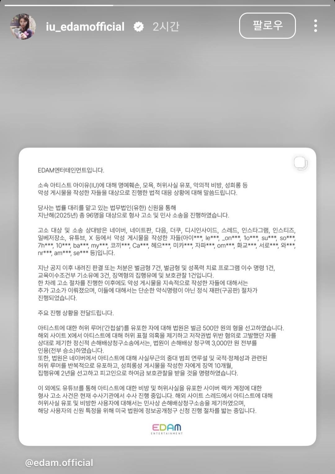 Screenshot_20260211_153734_Instagram.jpg