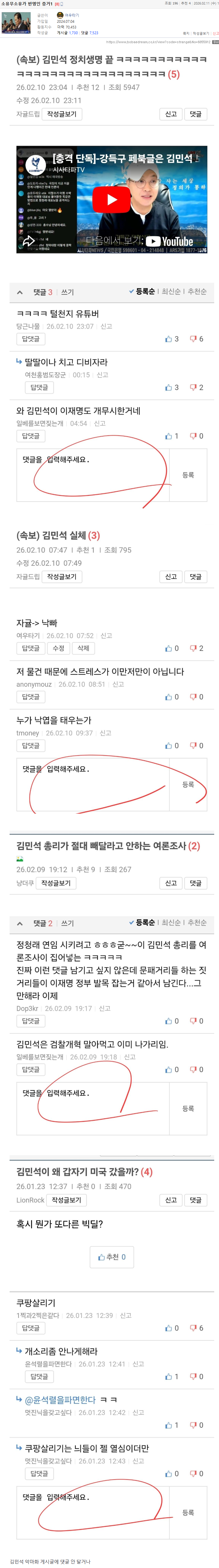 Screenshot 2026-02-11 at 16.53.24.png