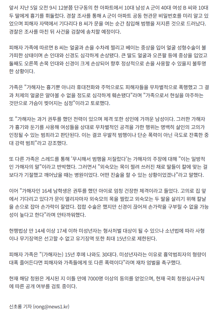 Cap 2026-02-11 17-50-48.png