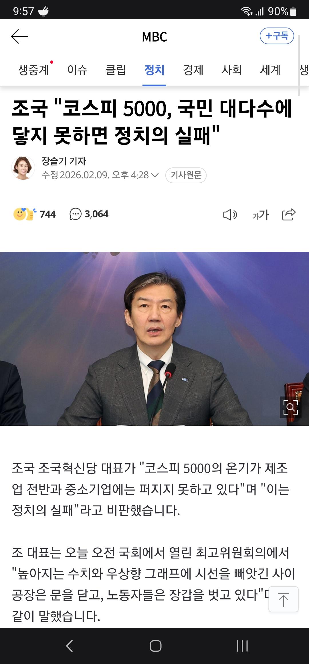 Screenshot_20260210_215745_Samsung Internet.jpg