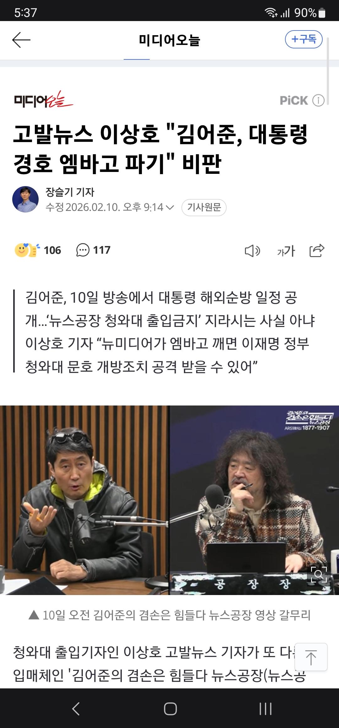 Screenshot_20260211_173718_Samsung Internet.jpg
