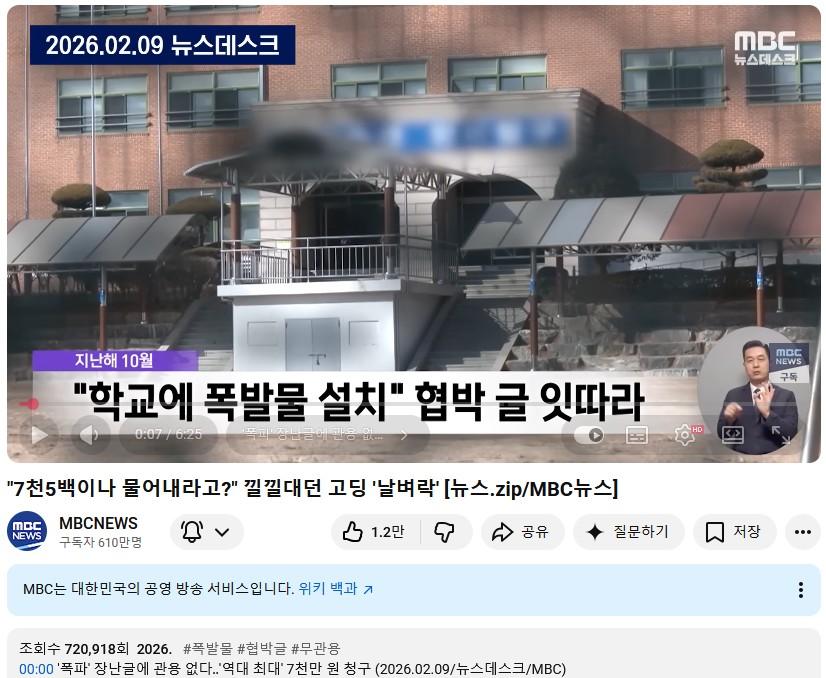 화면 캡처 2026-02-11 182618.jpg