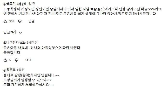 화면 캡처 2026-02-11 183757.jpg
