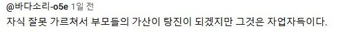 화면 캡처 2026-02-11 183831.jpg