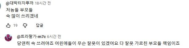 화면 캡처 2026-02-11 183951.jpg