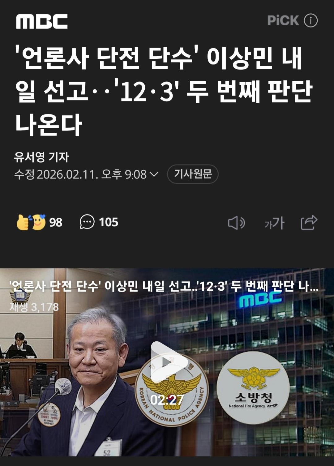 Screenshot_20260211-223427_Chrome.jpg