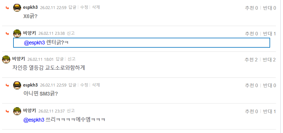 스크린샷 2026-02-12 003801.png