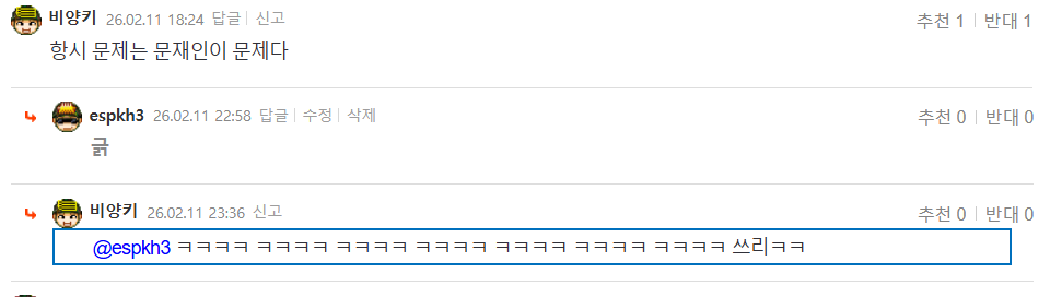 스크린샷 2026-02-12 003826.png