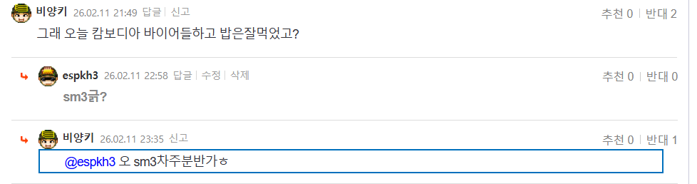 스크린샷 2026-02-12 003848.png