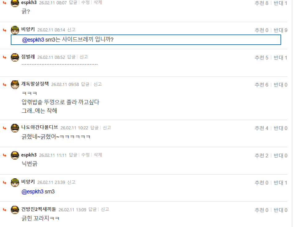 스크린샷 2026-02-12 003915.png