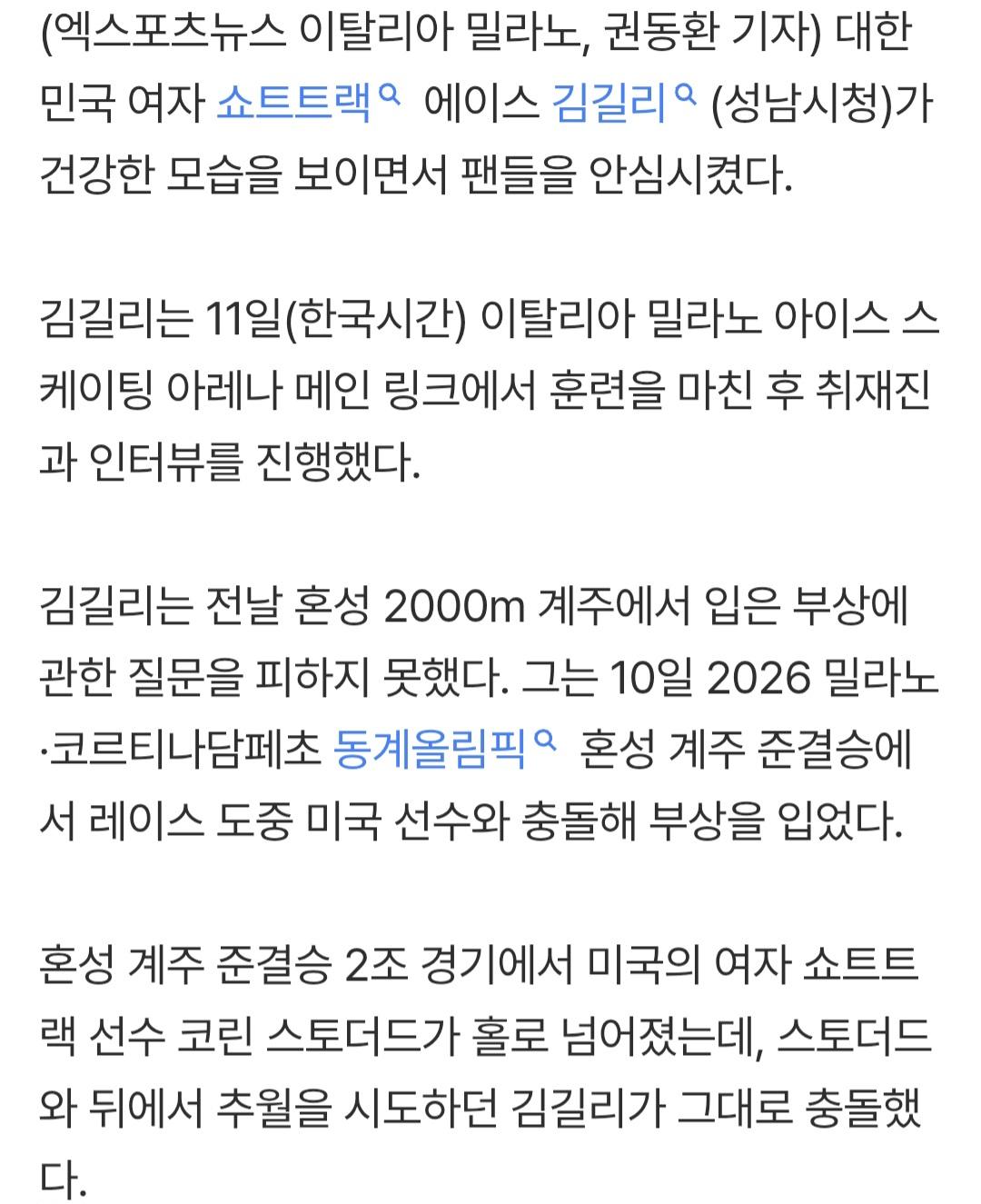 엑스포츠뉴스 0212_002.jpg