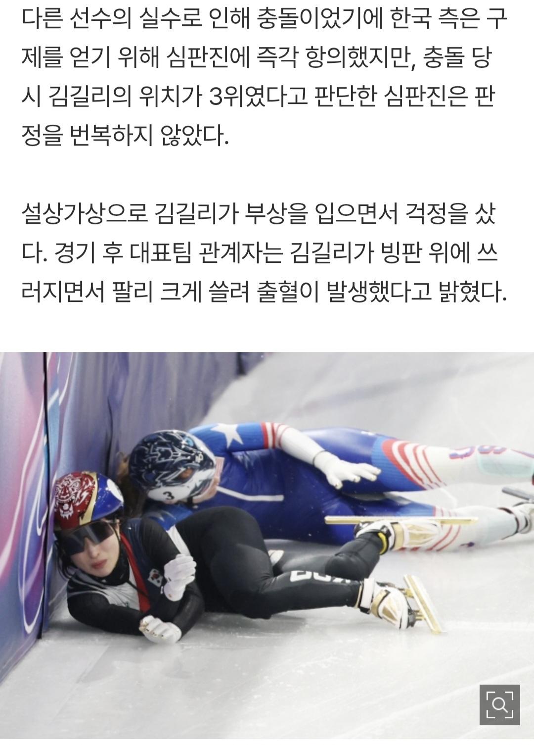 엑스포츠뉴스 0212_004.jpg