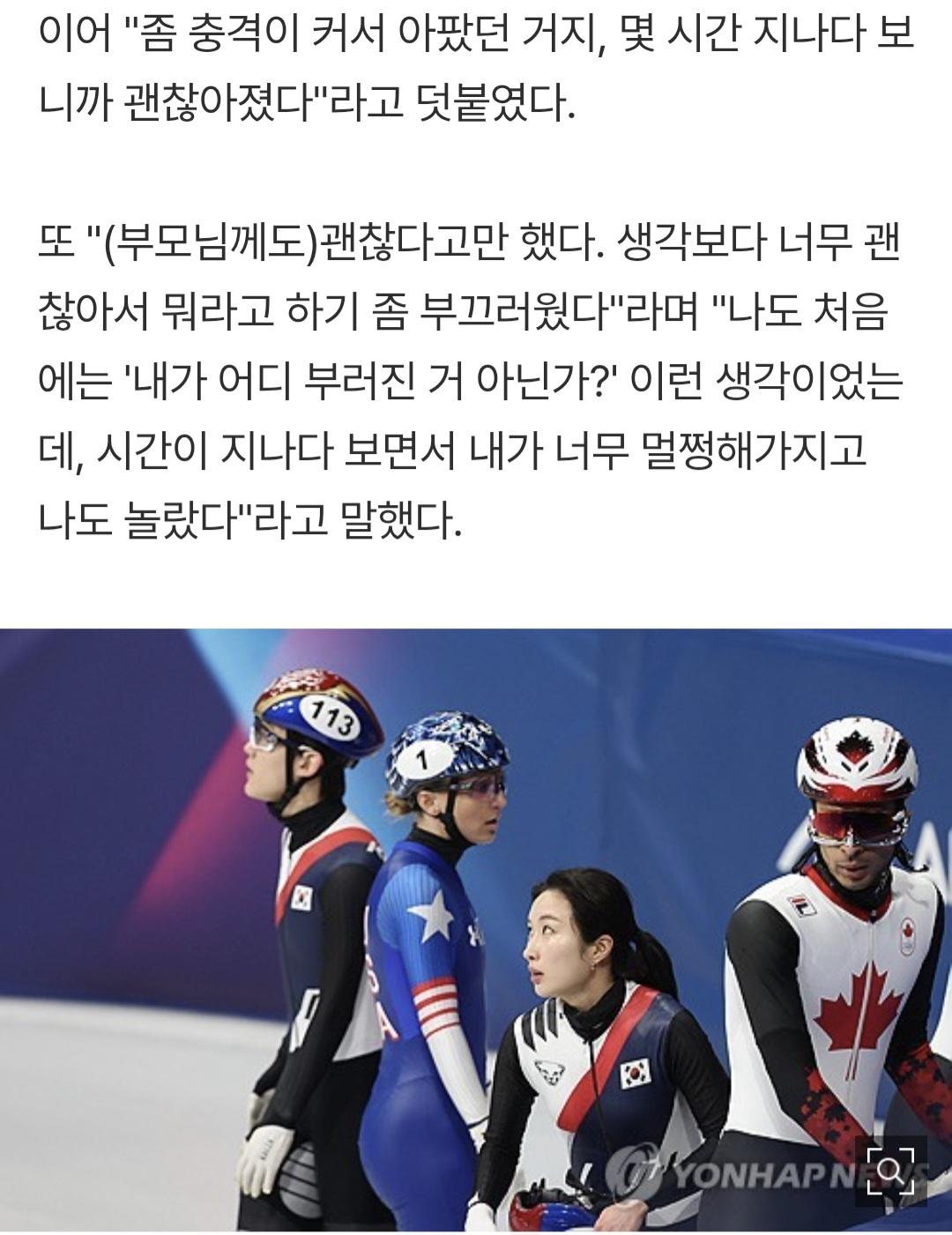 엑스포츠뉴스 0212_006.jpg