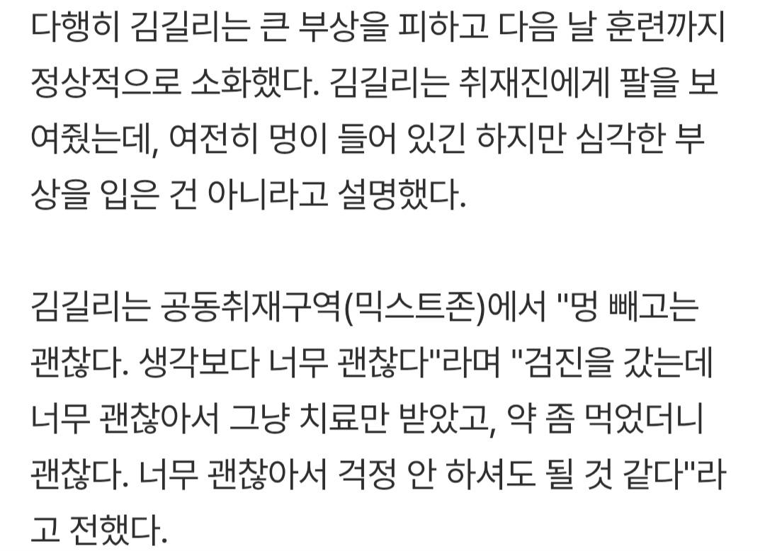 엑스포츠뉴스 0212_005.jpg