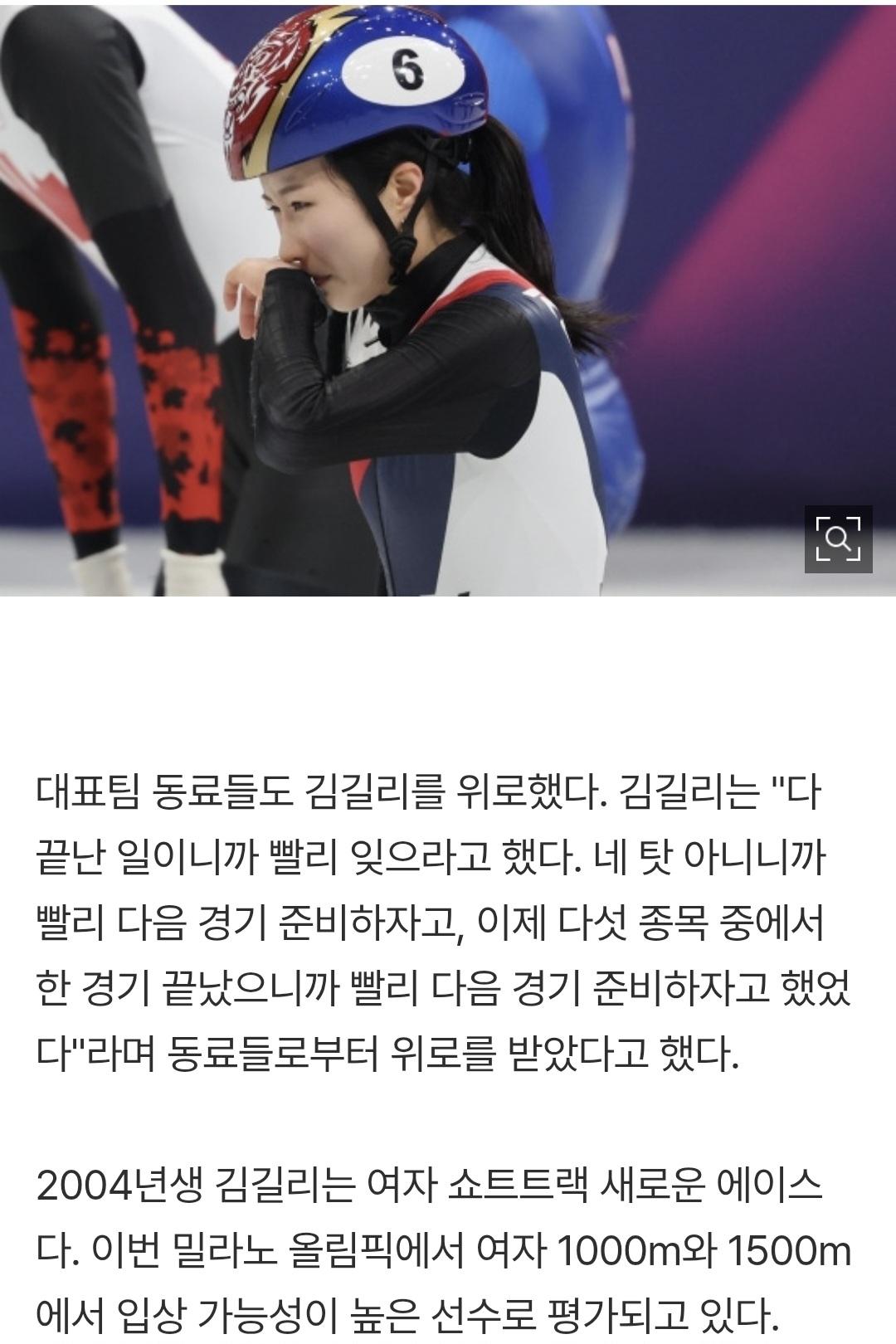 엑스포츠뉴스 0212_008.jpg