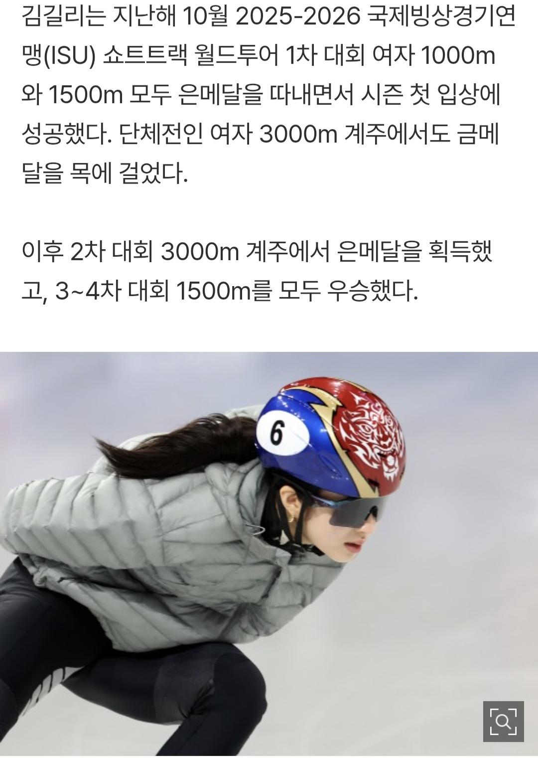 엑스포츠뉴스 0212_009.jpg