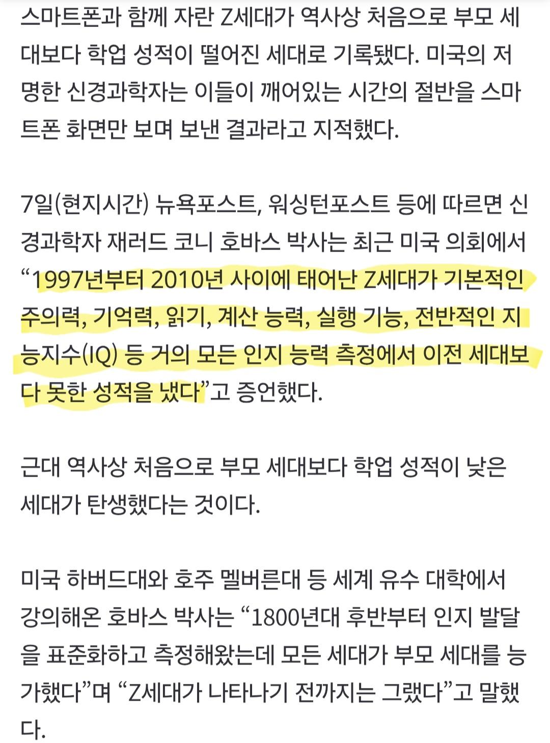 Screenshot_20260212_074454_Samsung Internet.jpg