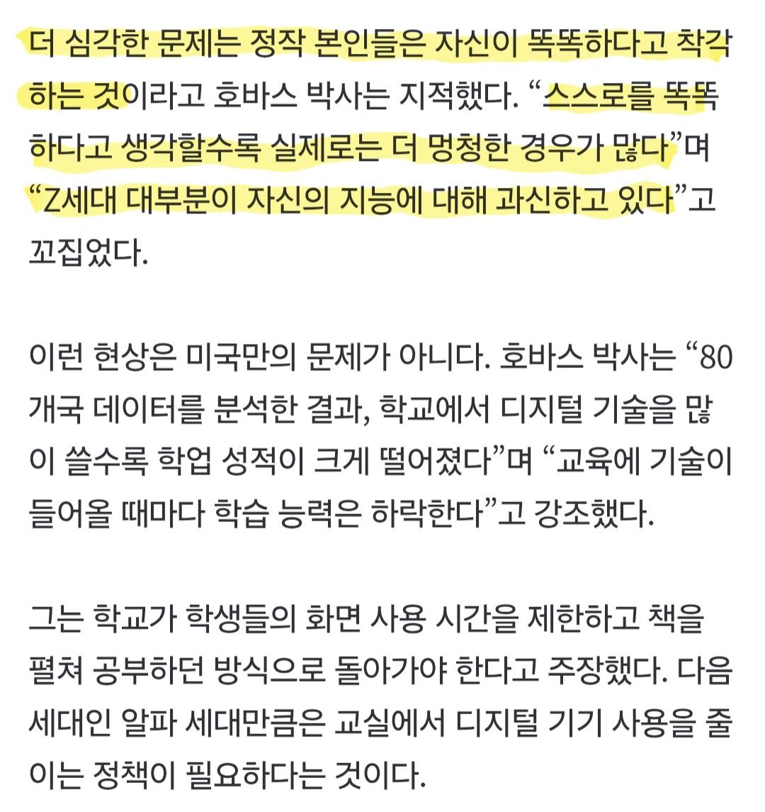 Screenshot_20260212_074509_Samsung Internet.jpg