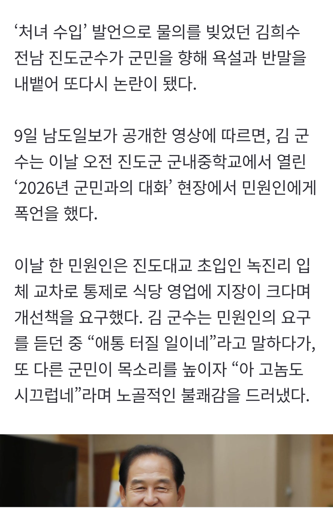 Screenshot_20260212-065739~2.png