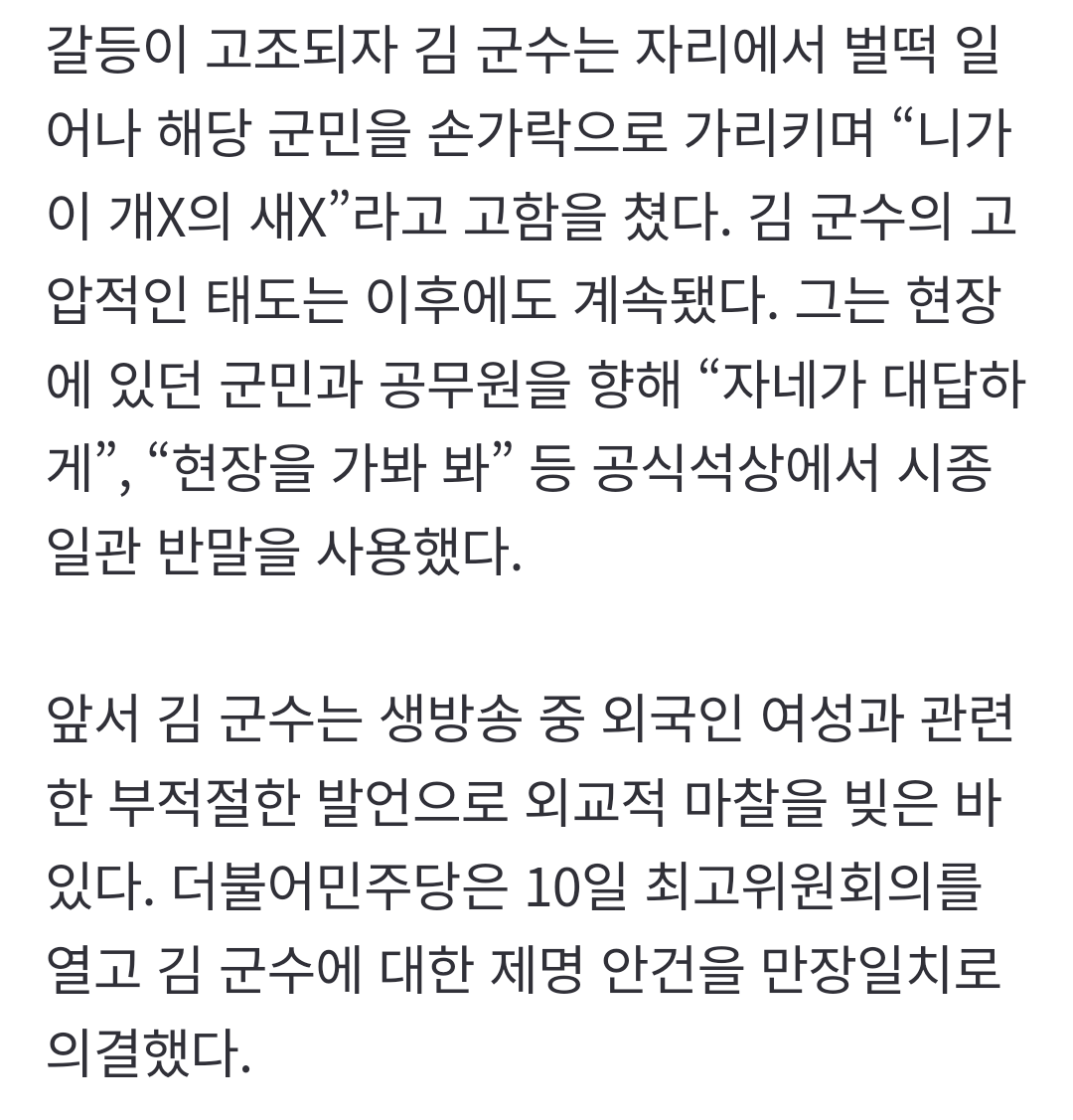 Screenshot_20260212-065746~2.png