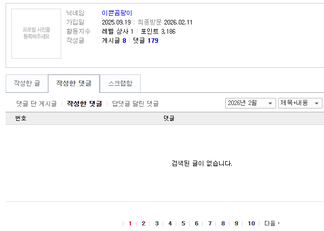 Screenshot 2026-02-12 at 08.20.59.png