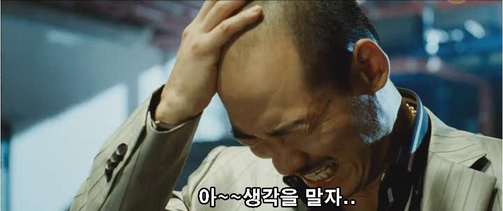 생각을 말자.jpg