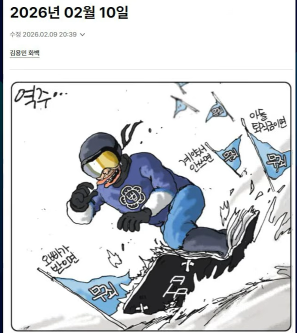 2026-02-11 13 39 35.png