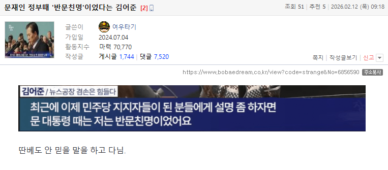 Screenshot 2026-02-12 at 09.42.17.png