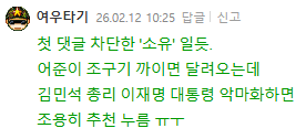 Screenshot 2026-02-12 at 10.29.42.png