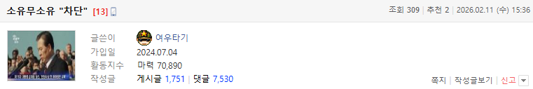 Screenshot 2026-02-12 at 10.55.53.png