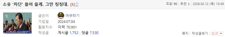Screenshot 2026-02-12 at 10.56.52.png