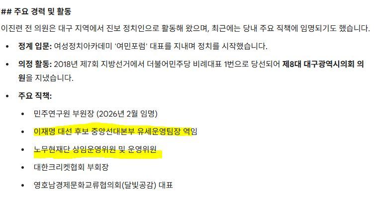 이진련.JPG