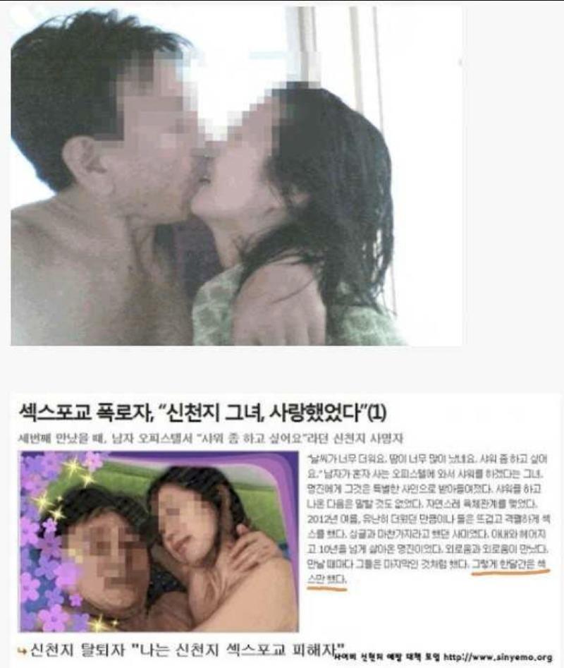 신천지 (6).jpg