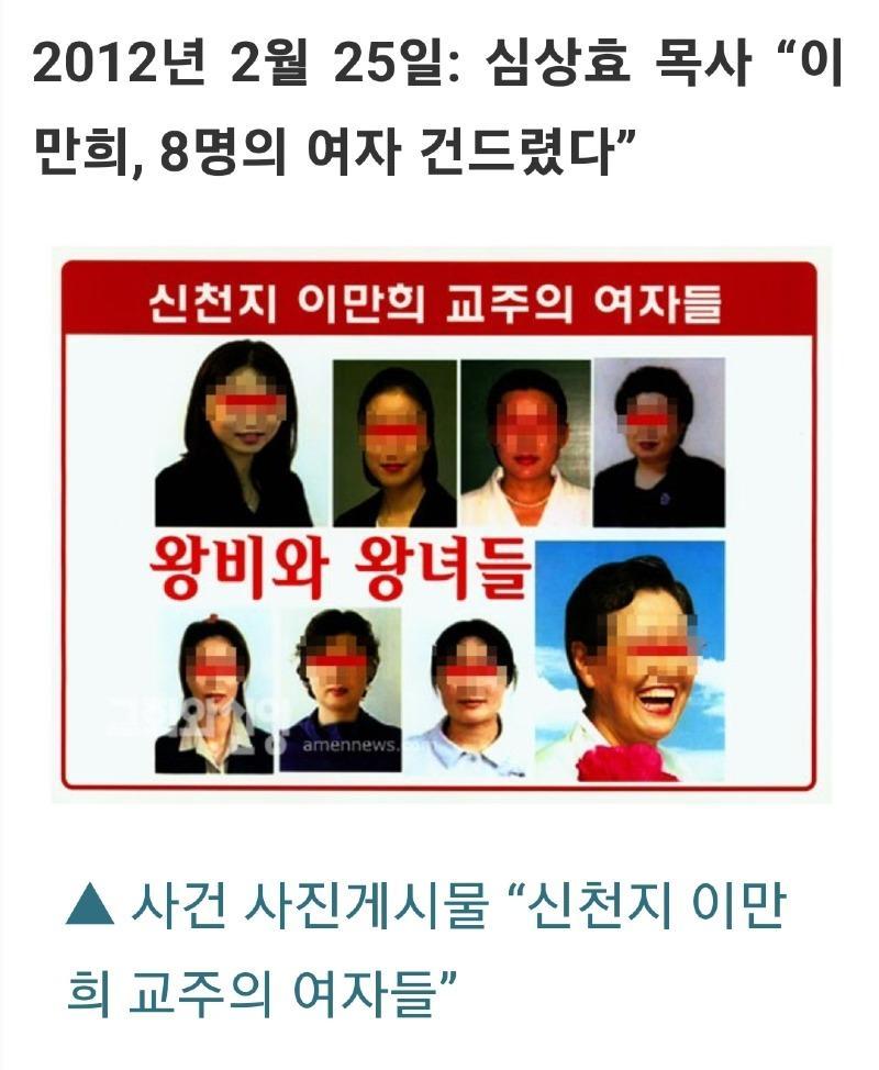 신천지 (2).jpg
