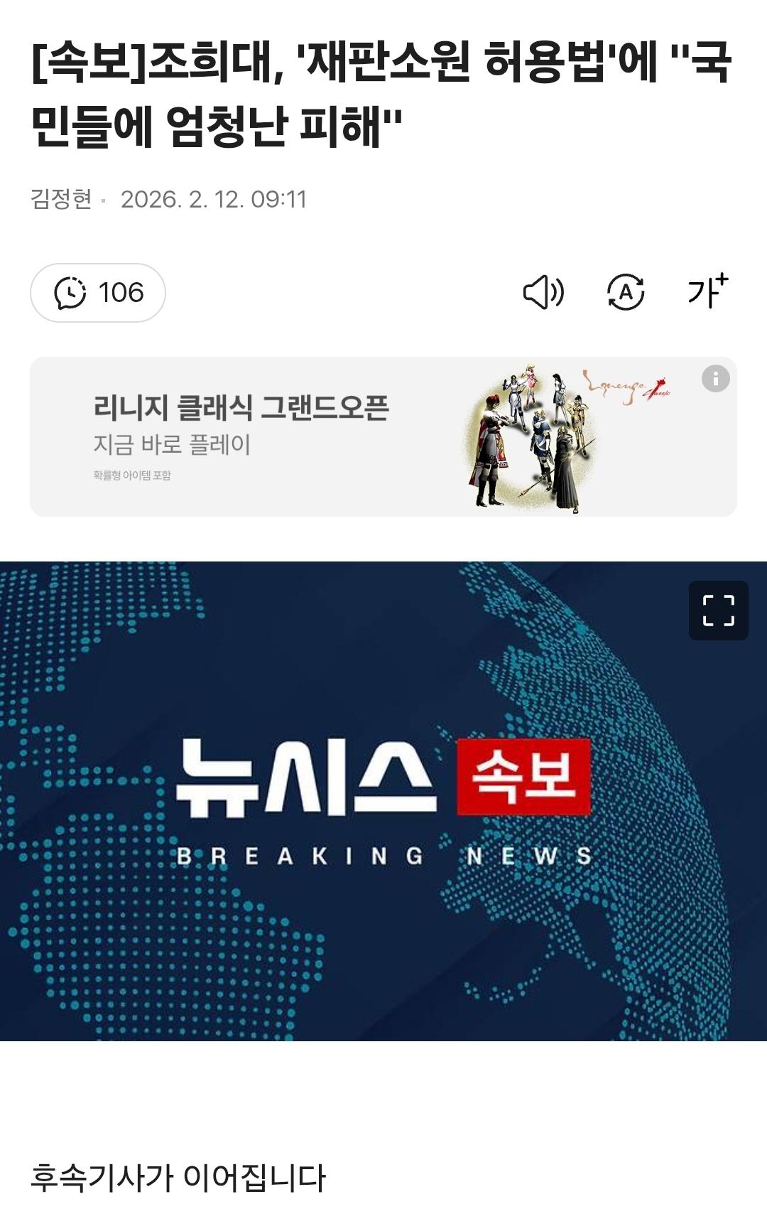 클릭하시면 원본 이미지를 보실 수 있습니다.